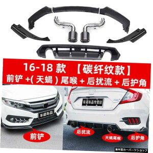 yveN^[X|C[z10VrbNteBOGL][XgpCvAX|C[AAbvAtgVxAAsAXLbgɍœK yProtector SpoilerzSuitable for Generation