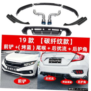 yveN^[X|C[z10VrbNteBOGL][XgpCvAX|C[AAbvAtgVxAAsAXLbgɍœK yProtector SpoilerzSuitable for Generation