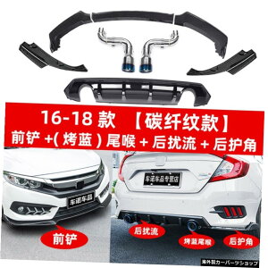 yveN^[X|C[z10VrbNteBOGL][XgpCvAX|C[AAbvAtgVxAAsAXLbgɍœK yProtector SpoilerzSuitable for Generation