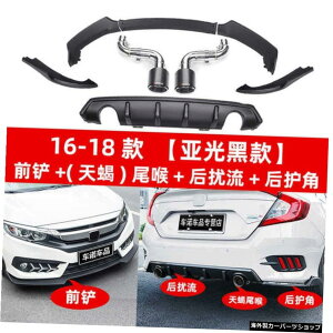 yveN^[X|C[z10VrbNteBOGL][XgpCvAX|C[AAbvAtgVxAAsAXLbgɍœK yProtector SpoilerzSuitable for Generation