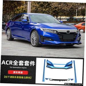 y-VOm[gJ[zAR[ho[Aop[TChXJ[gAtgVxAX|C[AAbvɍœK y- Single Note ColorzSuitable for of Modification Acr Bar, Bumper Side Skirt, Front Shov