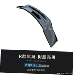 �yr�e�[���u���C�g�u���b�N�z2018-21����J�����[���f�B�t�@�C�h�T�C�Y�T���E���h���O�W���A���[�t�����g�V���x�����A���b�v�T�C�h�X�J�[�g�e�[��8�{�ɓK�� �yr Tail Bright Black�zSuitable for Eigh