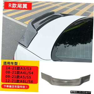 yre[J[{t@Co[zɓKJ[{t@Co[e[vXVAEfBA3S3A4l S4 A5 S5 A6l / S6 yr Tail carbon FiberzSuitable for Modification Carbon Fiber Tail Pressing New and Old Audi A3 S3 A4l S