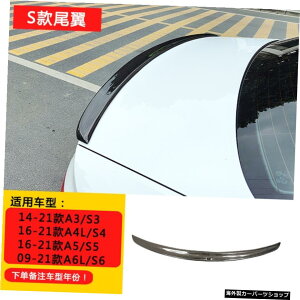 yse[J[{t@Co[zɓKJ[{t@Co[e[vXVAEfBA3S3A4l S4 A5 S5 A6l / S6 ys Tail carbon FiberzSuitable for Modification Carbon Fiber Tail Pressing New and Old Audi A3 S3 A4l S