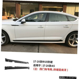 yXJ[g4hAJ[z08-21A5S5EAbvO[hRs5tgop[Ao[TEhObh ySkirt Four Door CarzSuitable for 08-21 A5 S5 Modification and Upgrading Rs5 Front Bumper Rear Bar Surrounding Grid