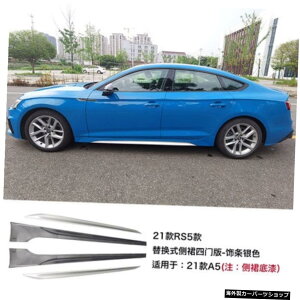 yhAVo[gz08-21A5S5EAbvO[hRs5tgop[Ao[TEhObh yDoor Silver TrimzSuitable for 08-21 A5 S5 Modification and Upgrading Rs5 Front Bumper Rear Bar Surrounding Grid