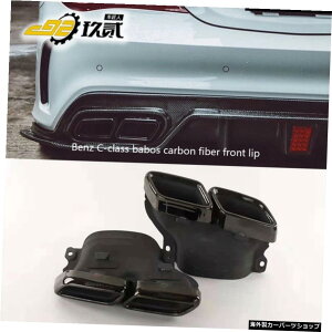 yAmge[X[gzW117xcCla220260cla45fBt@ChAmgJ[{t@Co[pCbgvX|C[AbvɓK yAmg Tail ThroatzSuitable for W117 Benz Cla220 260cla45 Modified Amg Carbon Fibe