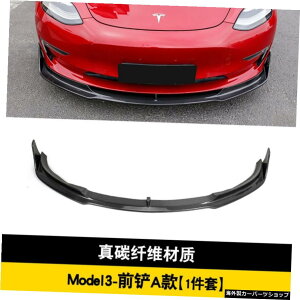 �y�t�@�C�o�[�t�����g�V���x���z���f���e�X��3���f�B�t�@�C�hv�X���[���T���E���h�J�[�{���t�@�C�o�[�t�����g�X�y�[�h�X�J�[�g���A���b�v�e�[���ɓK�� �yFiber a Front Shovel�zSuitable for Model T