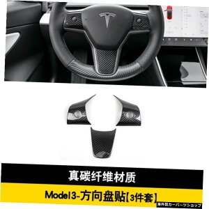 �y�z�C�[���X�e�b�J�[�z���f���e�X��3���f�B�t�@�C�hv�X���[���T���E���h�J�[�{���t�@�C�o�[�t�����g�X�y�[�h�X�J�[�g���A���b�v�e�[���ɓK�� �yWheel Sticker�zSuitable for Model Tesla 3 Modified v S