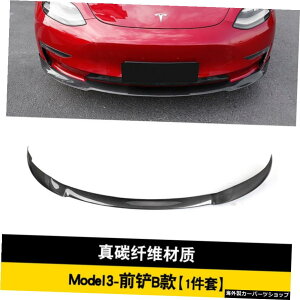 �y�t�@�C�o�[b�t�����g�V���x���z���f���e�X��3���f�B�t�@�C�hv�X���[���T���E���h�J�[�{���t�@�C�o�[�t�����g�X�y�[�h�X�J�[�g���A���b�v�e�[���ɓK�� �yFiber b Front Shovel�zSuitable for Model 