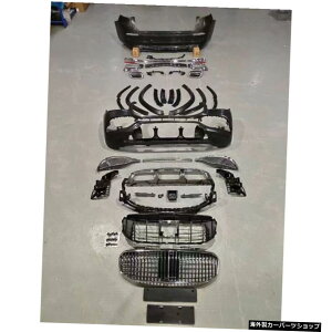 yPpvC}[Zbgz}CobnrbOTEh̃tBbgtgƃAo[~hlbg̃AbvO[h ySet of Pp PrimerzSuitable for New Benz Gls400 450 Refitting Maybach Big Surround Upgrading F