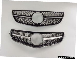 【ネットブラックシルバー】カーボンファイバーバボスフロントショベルリアリップに囲まれたW212ベンツEクラスモディフィケーションE63に最適 【Net Black Silver】Suitable for W212 Benz E-class Modifica