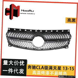 tgƃÃNxc̃fBtBP[VAmgGACbgÕAbvO[hɓKĂ܂ Suitable for Upgrading Modification Amg Air Inlet Grille in Front and Rear Cla Benz