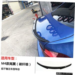yM4e[J[{t@Co[z3V[YwF30/F35fBt@ChJ[{t@Co[tgXy[hTChXJ[gAbve[EBOEBhiCtɓKp yM4 Tail carbon FiberzAppli
