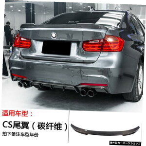 yCse[J[{t@Co[z3V[YwF30/F35fBt@ChJ[{t@Co[tgXy[hTChXJ[gAbve[EBOEBhiCtɓKp yCs Tail carbon FiberzAppli