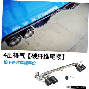 yt@Co[e[X[gzF30F35w3V[YfBt@ChM3tg[WTEhuiCg~hlbgAo[TChXJ[gɍœK yFiber Tail ThroatzSuitable for F30 F35 w 3 Series Modi