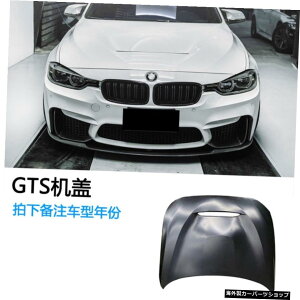 yGtsJo[zF30F35w3V[YfBt@ChM3tg[WTEhuiCg~hlbgAo[TChXJ[gɍœK yGts CoverzSuitable for F30 F35 w 3 Series Modified M3 Front Large Surround Bla