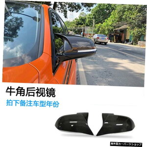 yz[Ar[~[zF30F35w3V[YfBt@ChM3tg[WTEhuiCg~hlbgAo[TChXJ[gɓK yHorn Rearview MirrorzSuitable for F30 F35 w 3 Series Modi
