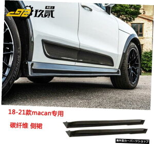 y18-21TChXJ[gz14/21|VF}J}JfBt@ChJ[{t@Co[tgbvAECOTChXJ[gK[hzC[A[`ɓK y18-21 Side SkirtszSuitable for 14 / 21 