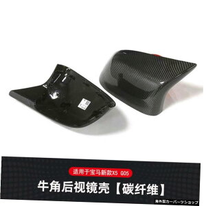 y~[J[{t@Co[zViBmwX5/ G05fBt@ChJ[{t@Co[tgVxlbgTChXJ[gAbve[gbvECOX[ yMirror carbon FiberzSuitable for 