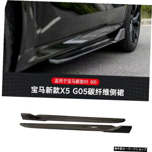 yXJ[gJ[{t@Co[zViBmwX5/ G05fBt@ChJ[{t@Co[tgVxlbgTChXJ[gAbve[gbvECOX[ ySkirt carbon FiberzSuitable fo