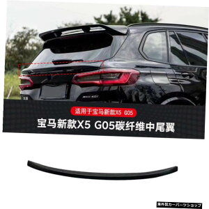 yEBOJ[{t@Co[zViBmwX5/ G05fBt@ChJ[{t@Co[tgVxlbgTChXJ[gAbve[gbvEBOX[ yWing carbon FiberzSuitable for