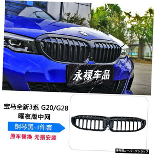 yV3V[YzW20-21V3V[Y325litBbgObhEBhEgr[~[Jo[AECOIuVfBALbgɓKp yNew 3 SerieszApplied to W's 20-21 New 3-series 325li Refitted G