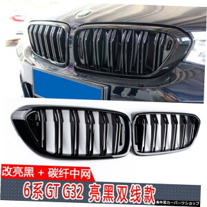 yubN_uCzw6650i640iF13g32ɓKuCguJ[{t@Co[~fBAbV6V[YGtGACbgO yBlack Double LinezSuitable for w 6 650i 640i F13g32 Refitting Bright Bla