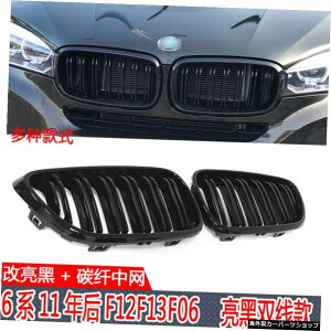 yubN_uCzw6650i640iF13g32ɓKuCguJ[{t@Co[~fBAbV6V[YGtGACbgO yBlack Double LinezSuitable for w 6 650i 640i F13g32 Refitting Bright Bla