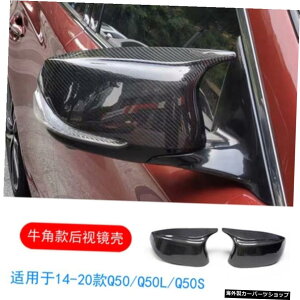 y~[nEWOzCtBjeBQ50Q50s/ Q50lfBt@ChX[J[{t@Co[tgAbvTChXJ[ge[ɓK yMirror HousingzSuitable for Infiniti Q50 Q50s / Q50l Modifie