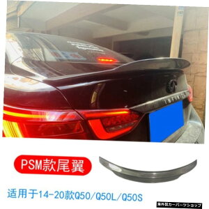 yPsme[zCtBjeBQ50Q50s/Q50lfBt@ChX[J[{t@Co[tgAbvTChXJ[ge[ɍœK yPsm TailzSuitable for Infiniti Q50 Q50s / Q50l Modified Small Carbon Fibe