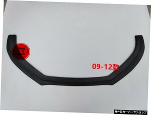 y}bgubN09-12ztHNX[QCcbvAtgVxA`X[yCWAAJ[{t@Co[fBtBP[VA0918̃AbvO[hɍœK yMatte Blac