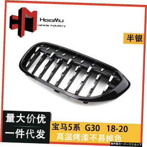 �������ꂽMantianxingBlaSier Dot Zhongwang Automobile Front Face Air Inlet GrilleTreasure�ɓK���Ă��܂�-Maxin5�V���[�YG30 Suitable for Modified Mantianxing Bla Sier Dot Zhongwang Automobile Front Face Air Inlet Grille Treasure -- Maxin 5-se