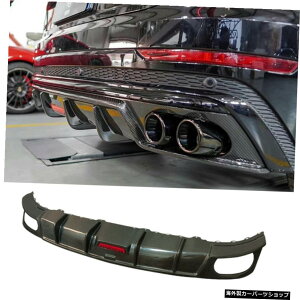 【ランプ付きリアリップ】18-21ニューアウディQ8リフィットカーボンファイバーとリップフォーアウトリアスポイラースコーピオテールスロートスモール 【Rear Lip with Lamp】Suitable for 18-21 New Aud