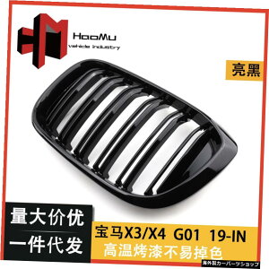 w�ɓK���Ă��܂��V����X3X4G01 G02 / G08�ύX���ꂽ�_�u�����C���u���C�g�u���C���e�[�N�O���b�h�폜���ꂽ�؂̕@�~�f�B�A���l�b�g Suitable for w New X3 X4 G01 G02 / G08 Modified Double Line Bright Bla Intake Gri