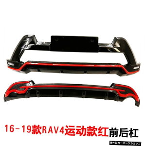 yуAop[z20g^Rav4tgop[AAop[{[hAfReBuK[ho[15-19̉ɓKp yAnd Rear BumperzApplied to Modification the of 20 Toyota Rav4 Front BumperCRear Bumper 