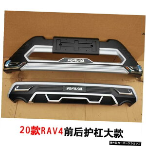 yуAop[z20g^Rav4tgop[AAop[{[hAfReBuK[ho[15-19̉ɓKp yAnd Rear BumperzApplied to Modification the of 20 Toyota Rav4 Front BumperCRear Bumper 