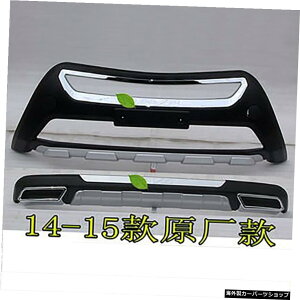 yуAo[dz20g^Rav4tgop[AAop[{[hAK[ho[15-19̉ɓKp yAnd Rear Bars dzApplied to Modification the of 20 Toyota Rav4 Front BumperCRear Bumper BoardCDecorativ
