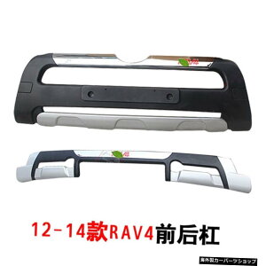 yуAop[z20g^Rav4tgop[AAop[{[hAfReBuK[ho[15-19̉ɓKp yAnd Rear BumperzApplied to Modification the of 20 Toyota Rav4 Front BumperCRear Bumper 