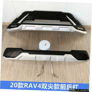 y20Rav4̃op[z20g^Rav4tgop[AAop[{[hAfReBuK[ho[15-19̉ɓKp yBumper of 20 Rav4zApplied to Modification the of 20 Toyota Rav4 Front BumperCRear Bumper Boar