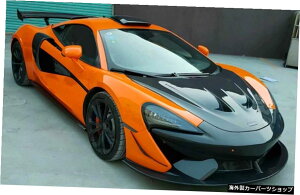 540c 570sɓK^^J[{t@Co[Gt4у}N[Œ蕗^e[ Suitable for 540c 570s Refitting Small Enclosed Carbon Fiber Gt4 and Mclaren Fixed Wind Large Tail