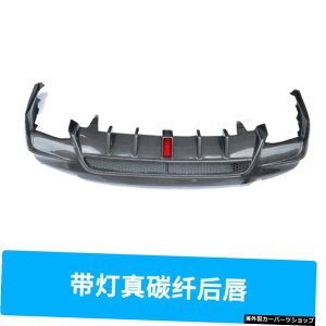 yCgtAbvzNx200NTX300h4AEgbgNx300XeXX`[e[pCvAbvGL][XgVXeɓK yRear Lip with LightzSuitable for Nx200 Lexus 300h Four Outlet Nx300 St