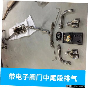 ydqouzNx200NTX300h4AEgbgNx300XeXX`[e[pCvAbvGL][XgVXeɓK yElectronic ValvezSuitable for Nx200 Lexus 300h Four Outlet Nx300 Stainless Steel Tail