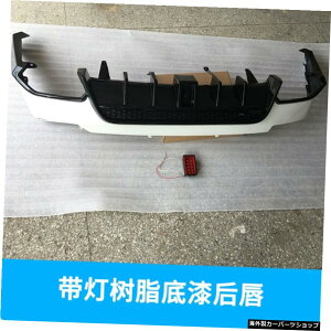 【塗装効果】Nx200レクサス300h4アウトレットNx300ステンレススチールテールパイプリアリップエキゾーストシステムに適合 【Painting Effect】Suitable for Nx200 Lexus 300h Four Outlet Nx300 Stainless Steel Tailpipe