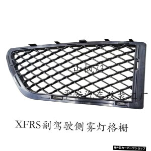 yTChtHOvOzXfWK[XflfBt@Cho[XfrsX|[cTEhLbgop[tguCgubN~hlbgtH[AEgAbv ySide Fog Lamp GrillezSuit