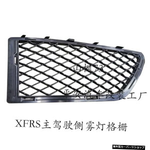 ytHOCgOzXfWK[XflfBt@Cho[XfrsX|[cTEhLbgop[tguCgubN~hlbgtH[AEgAbv yFog Light GrillezSuitable for Xf J