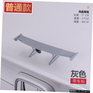 �y�O���[�}�[�N�z���j�o�[�T���A�W���X�^�u���t�H���N�X���[�Q��w�A�E�f�B�z���_�g���^�q�����_�C�X�^���_�[�h�~�jGt�X���[���e�[���ɍœK �yGrey mark�zSuitable for Universal Adjustable Volkswagen w A