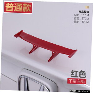 �y���b�h���x���Ȃ��z���j�o�[�T���A�W���X�^�u���t�H���N�X���[�Q��w�A�E�f�B�z���_�g���^�q�����_�C�X�^���_�[�h�~�jGt�X���[���e�[���ɓK�� �yRed no Label�zSuitable for Universal Adjustable Volks