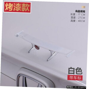 ye[zCg}[Nzjo[TAWX^utHNX[QwAEfBz_g^q_CX^_[h~jGtX[e[ yTail White markedzSuitable for Universal Adjustable Vol