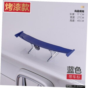 �y�e�[���u���[�}�[�N�z���j�o�[�T���A�W���X�^�u���t�H���N�X���[�Q��w�A�E�f�B�z���_�g���^�q�����_�C�X�^���_�[�h�~�jGt�X���[���e�[�� �yTail Blue marked�zSuitable for Universal Adjustable Volkswa